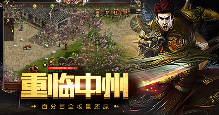 金装裁决-传世无双