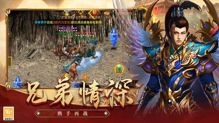  烈火屠龙-美杜莎点卡服