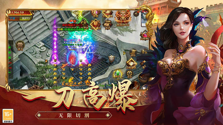  烈火屠龙-美杜莎点卡服