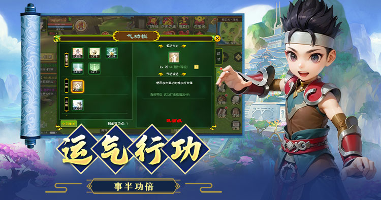 热江-武林版