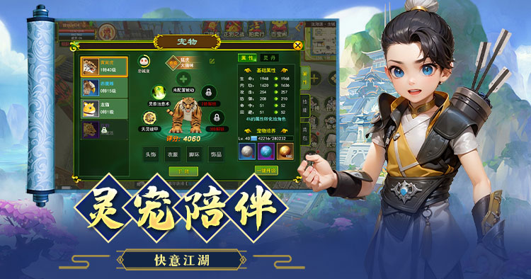 热江-武林版