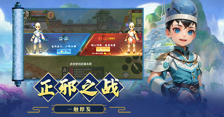 热江-武林版
