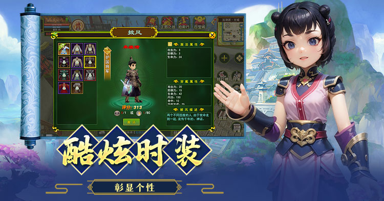 热江-武林版