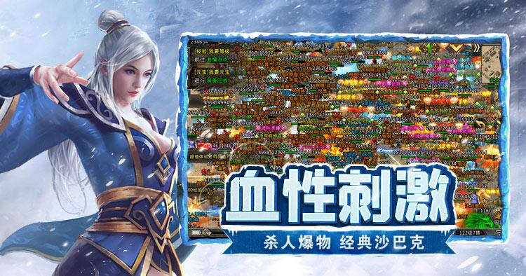  小小屠龙-点卡服