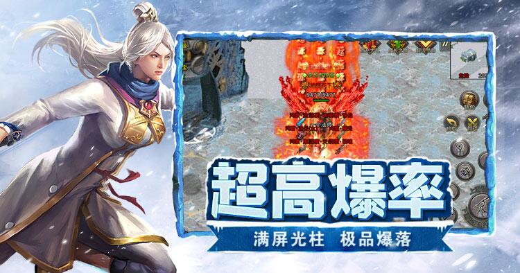  小小屠龙-点卡服