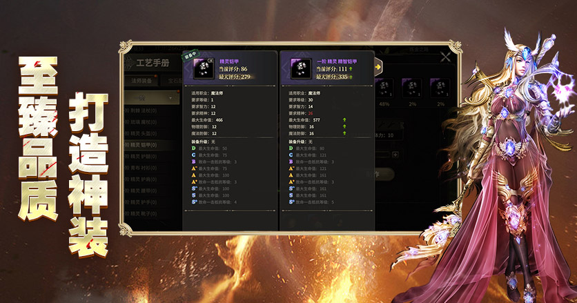 奇迹世界：起源
