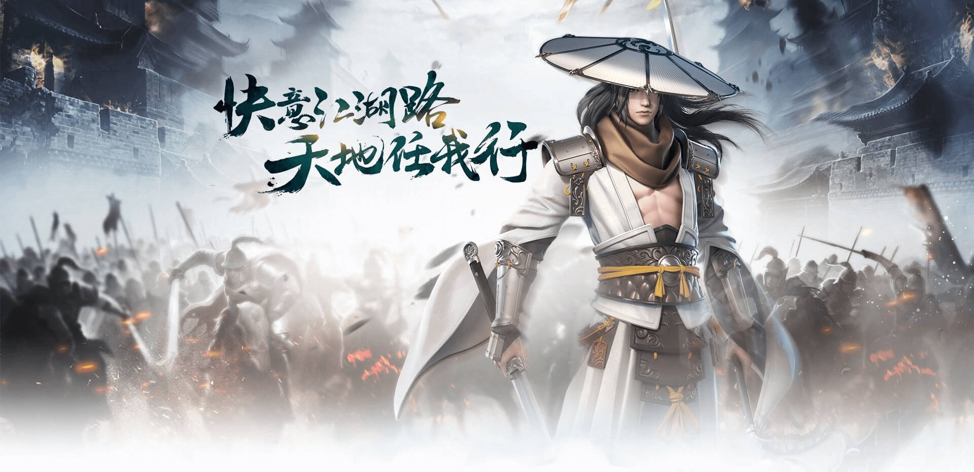 《义战龙城》手游全攻略：从新手到大佬的成