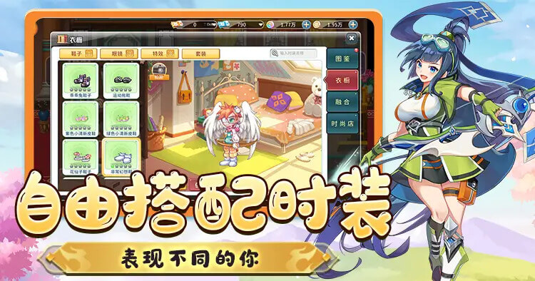 永恒岛-彩虹回忆