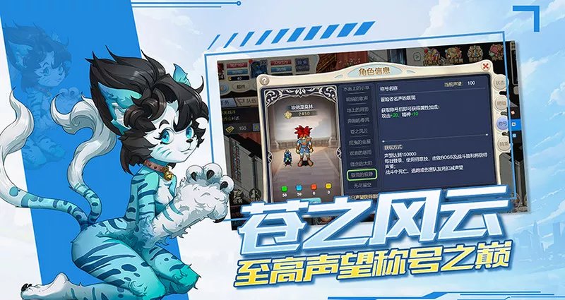 魔力宝贝回忆-十宠版