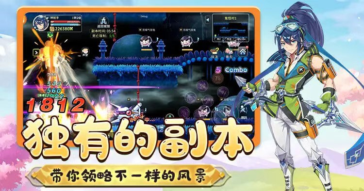 永恒岛-高清重置版