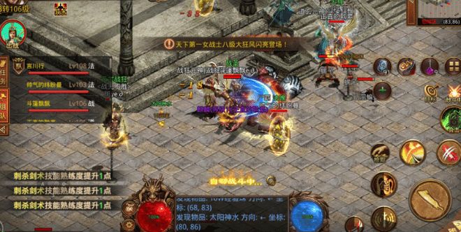 《传世无双元神版》全景攻略：从双核战斗到团队竞技的进阶之路