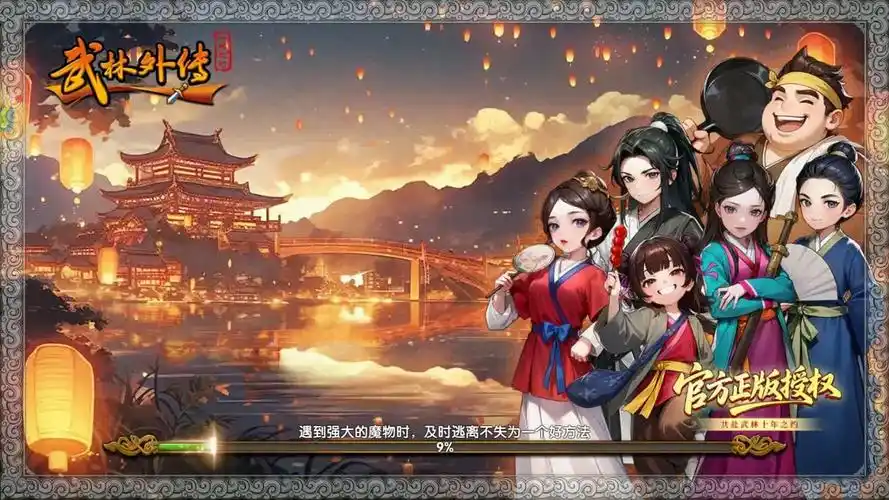 武林外传十年之约手游:情怀复刻 + 创新玩法,重燃同福江湖烟火气(3) 武林外传十年之约手游:情怀复刻 + 创新玩法,重燃同福江湖烟火气(3)