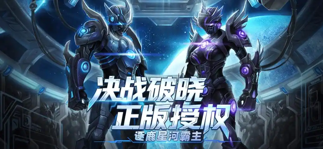 决战破晓手游:星际废土的机甲狂欢,经典 IP 的热血新生(5) 决战破晓手游:星际废土的机甲狂欢,经典 IP 的热血新生(5)