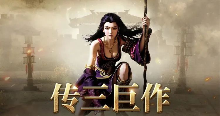 传奇 3 手游元素全攻略：从基础搭配到实战封神的核心技巧