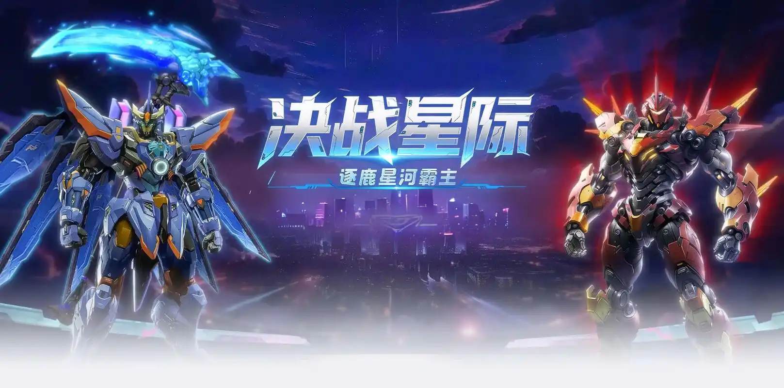 决战破晓开荒避坑指南：职业选择、冲级节奏、资源规划全解析(2)