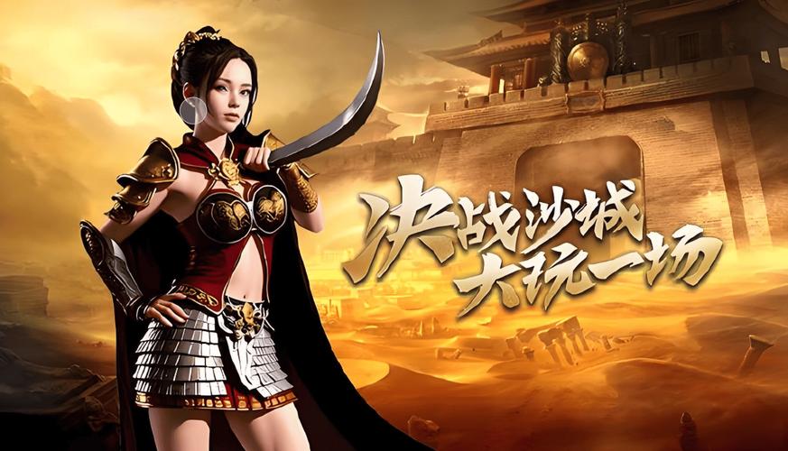 传奇 3 手游升级攻略:分阶突破瓶颈,高效驰骋玛法大陆(3) 传奇 3 手游升级攻略:分阶突破瓶颈,高效驰骋玛法大陆(3)