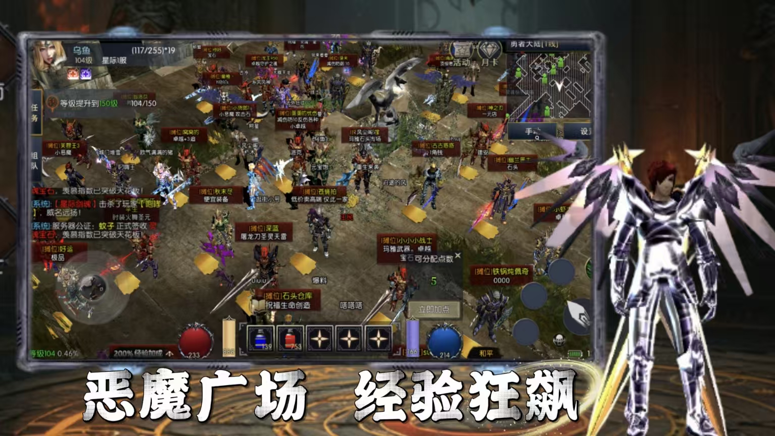 《荣耀出征》手游全职业介绍攻略：精准选职少走弯路(1)