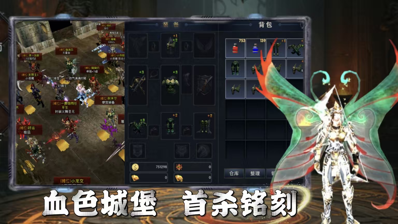 《荣耀出征》手游全职业介绍攻略：精准选职少走弯路(3)