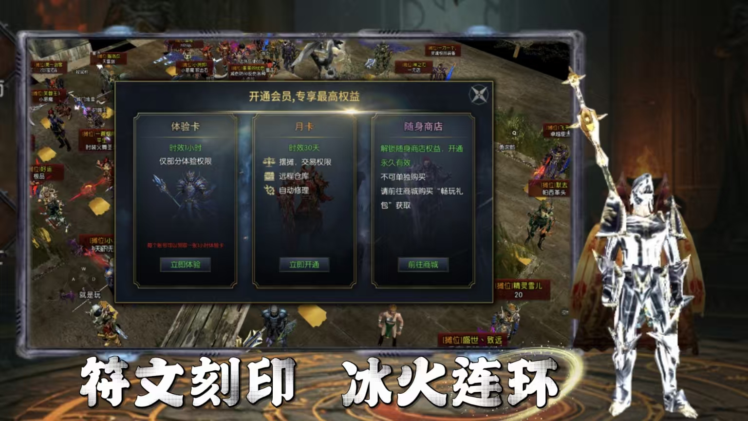 《荣耀出征》手游全职业介绍攻略：精准选职少走弯路(4)