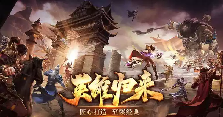 《英雄年代》手游全攻略：从新手到国战霸主