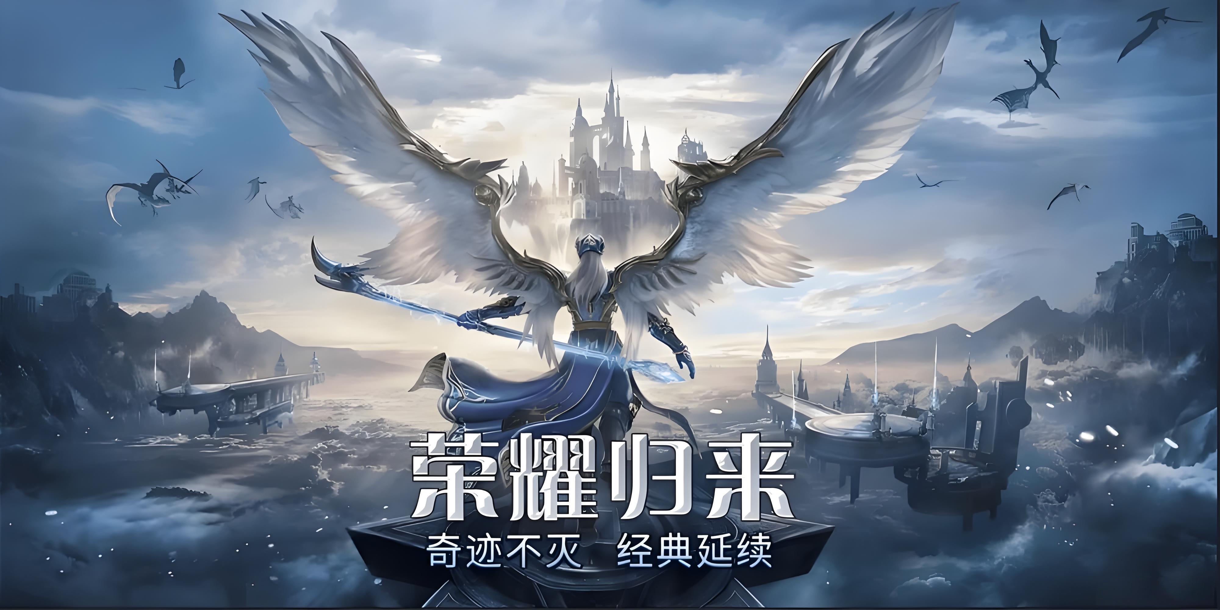 荣耀出征全攻略：职业选择+开荒冲级+副本攻坚实测指南