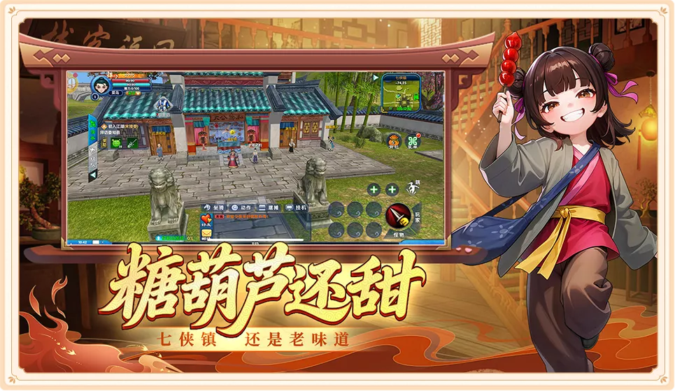 武林外传十年之约全攻略：从新手到高阶，少