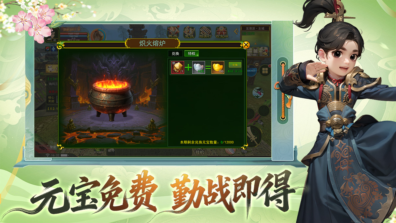 热江绿色版全攻略：新手开荒到中期养成，怀